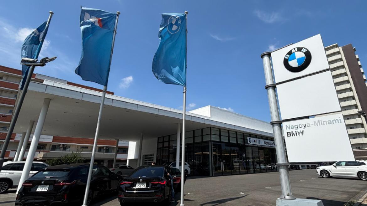 Nagoya-Minami BMW